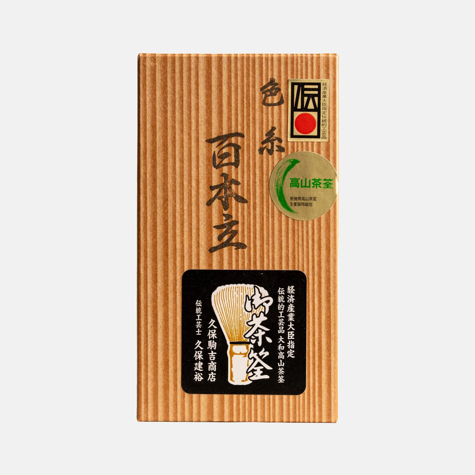 Shop Fresh-Ground Matcha & Tea — Ooika (覆い香)